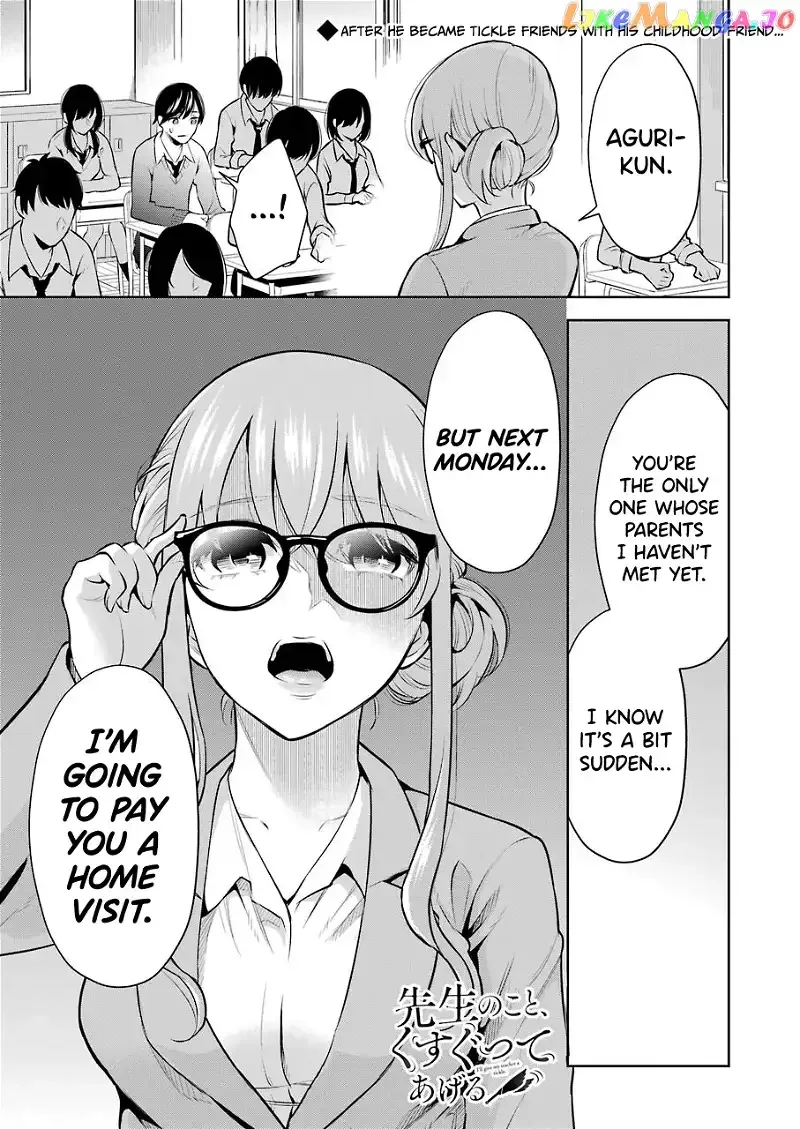 Sensei No Koto, Kusugutte Ageru Chapter 6 page 1