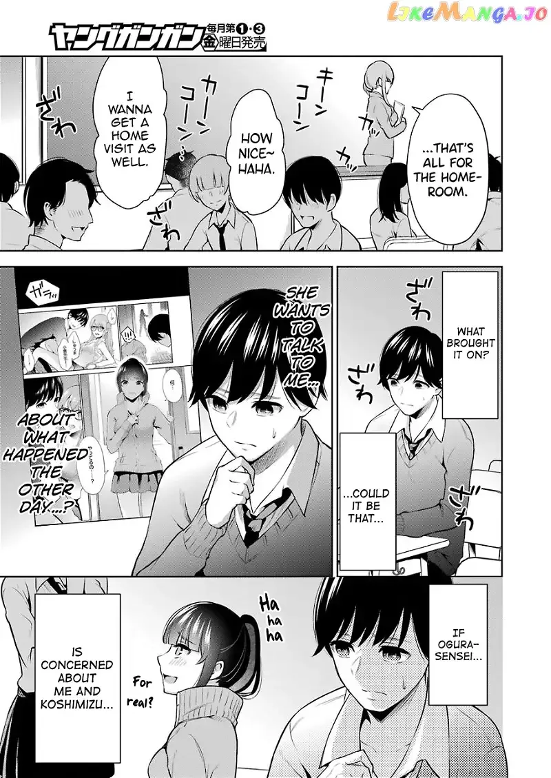 Sensei No Koto, Kusugutte Ageru Chapter 6 page 3