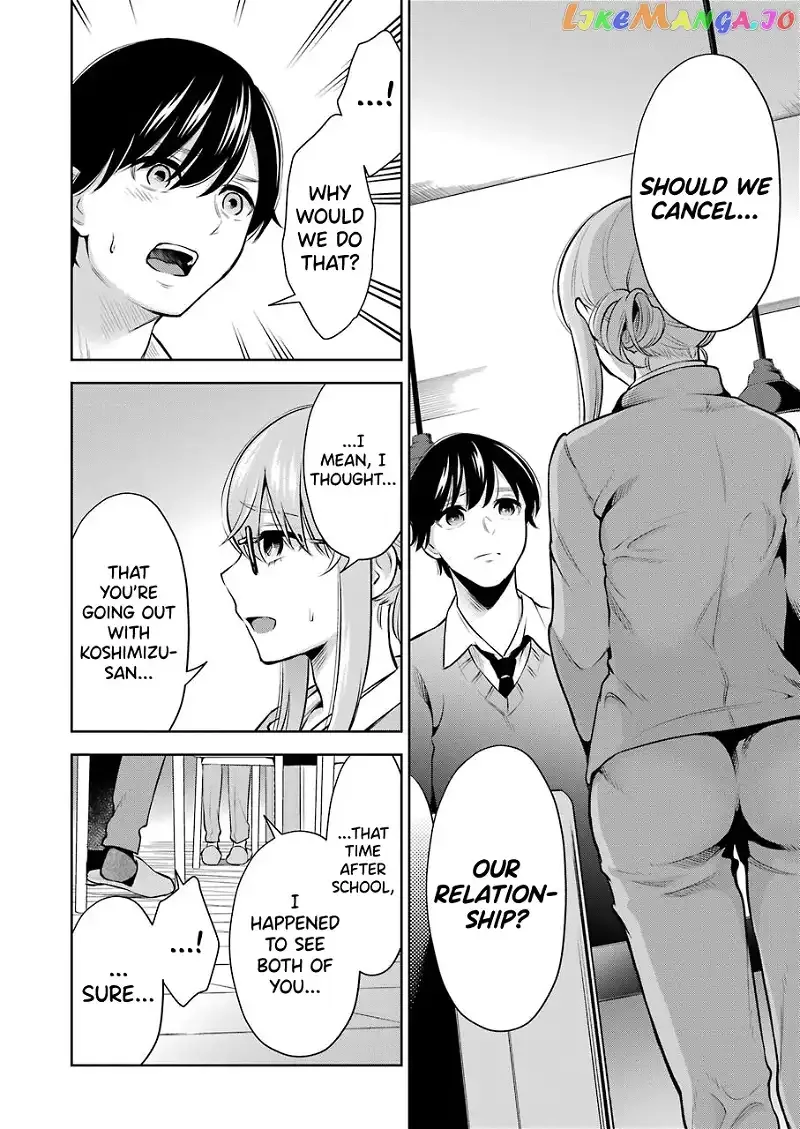 Sensei No Koto, Kusugutte Ageru Chapter 6 page 14