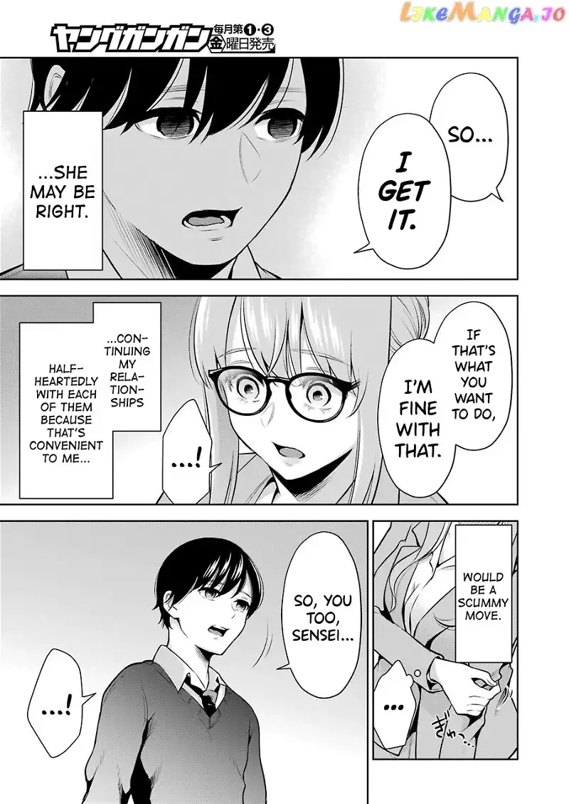 Sensei No Koto, Kusugutte Ageru Chapter 6 page 17