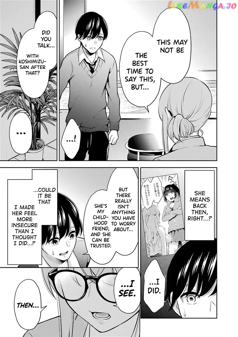 Sensei No Koto, Kusugutte Ageru Chapter 6 page 13
