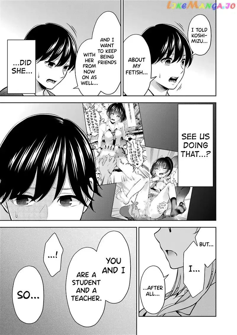 Sensei No Koto, Kusugutte Ageru Chapter 6 page 15