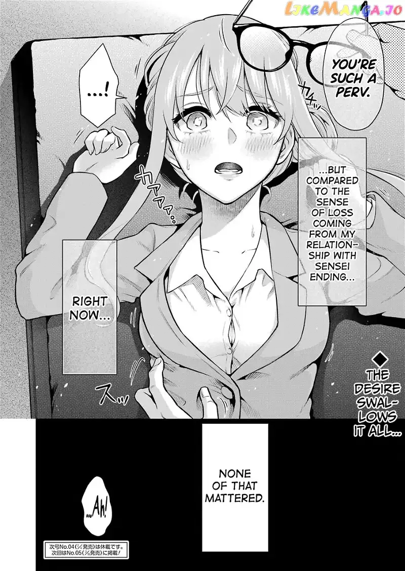 Sensei No Koto, Kusugutte Ageru Chapter 6 page 22