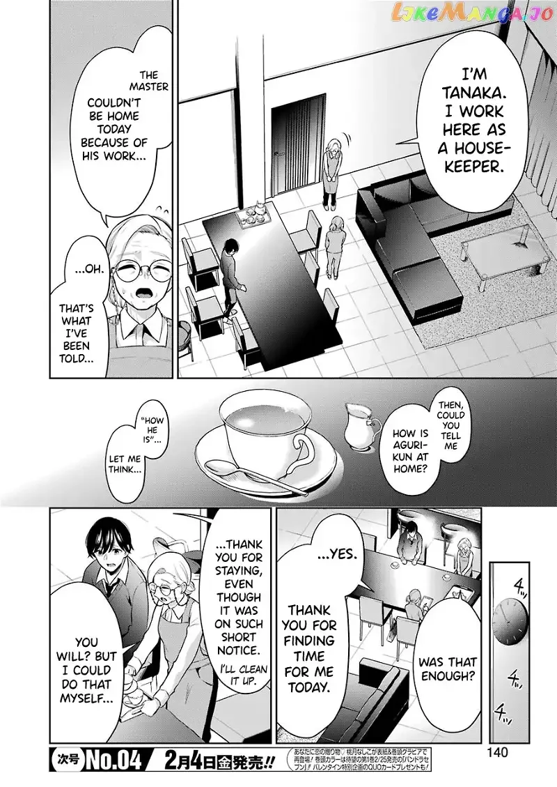 Sensei No Koto, Kusugutte Ageru Chapter 6 page 10