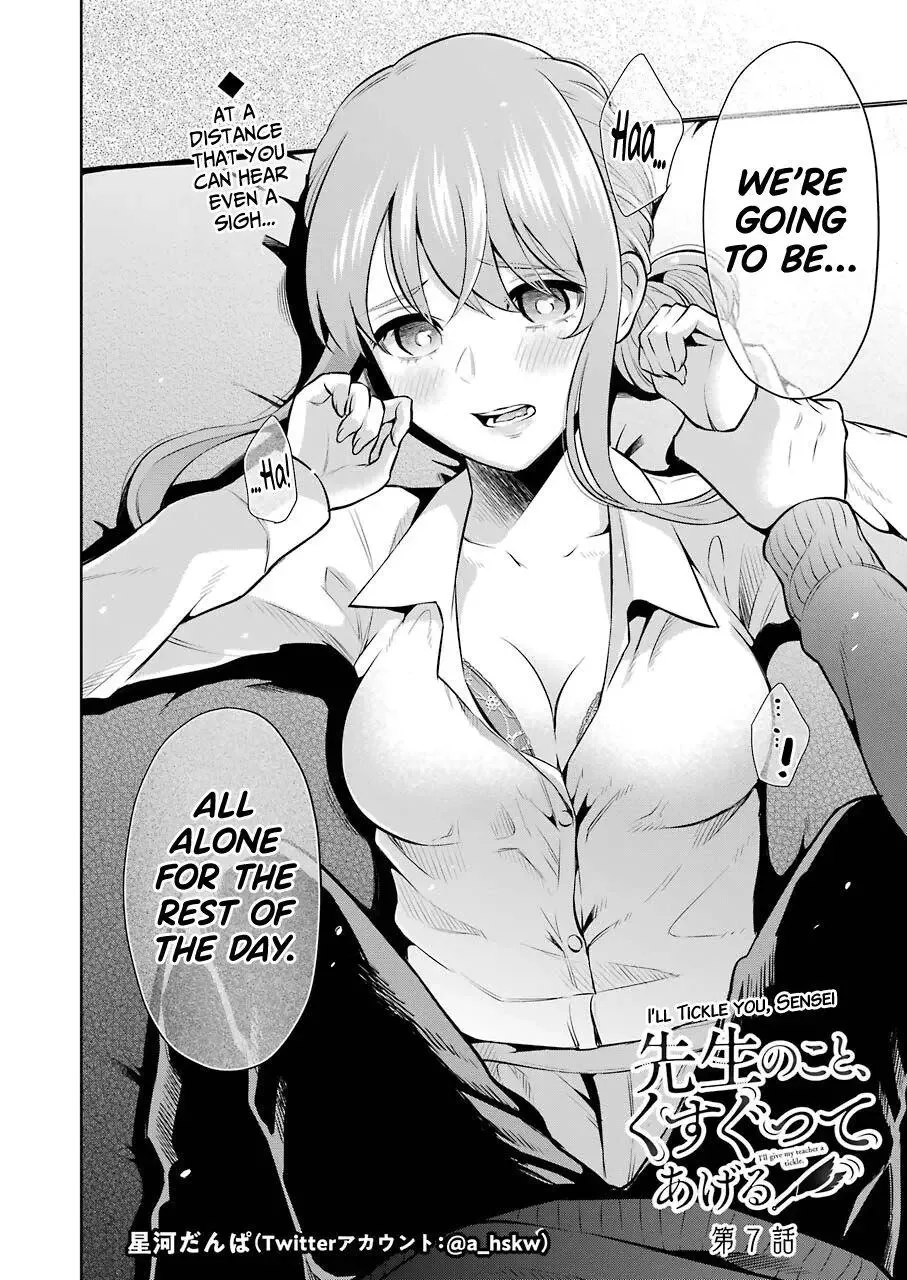 Sensei No Koto, Kusugutte Ageru Chapter 7 page 2