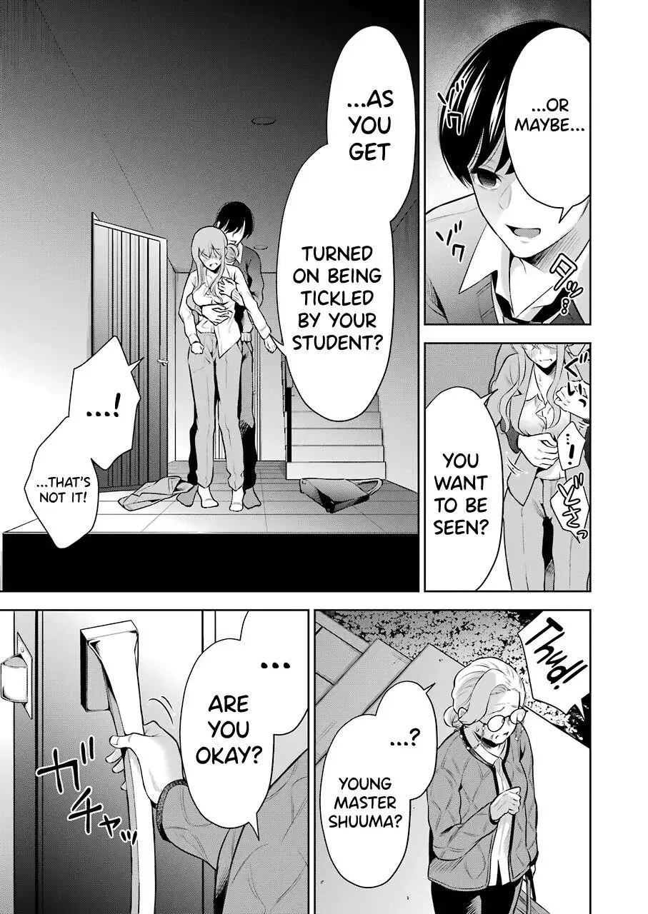 Sensei No Koto, Kusugutte Ageru Chapter 7 page 13