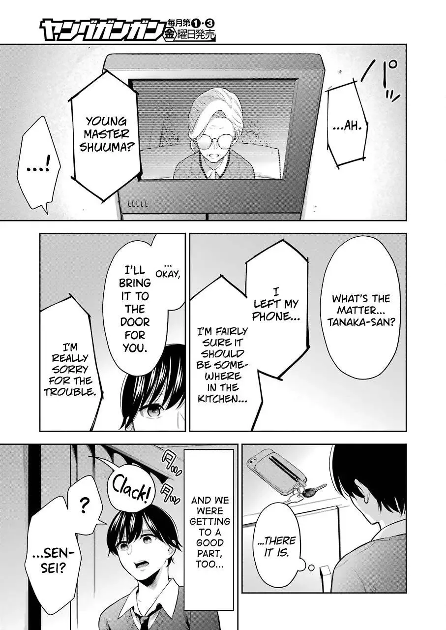 Sensei No Koto, Kusugutte Ageru Chapter 7 page 11