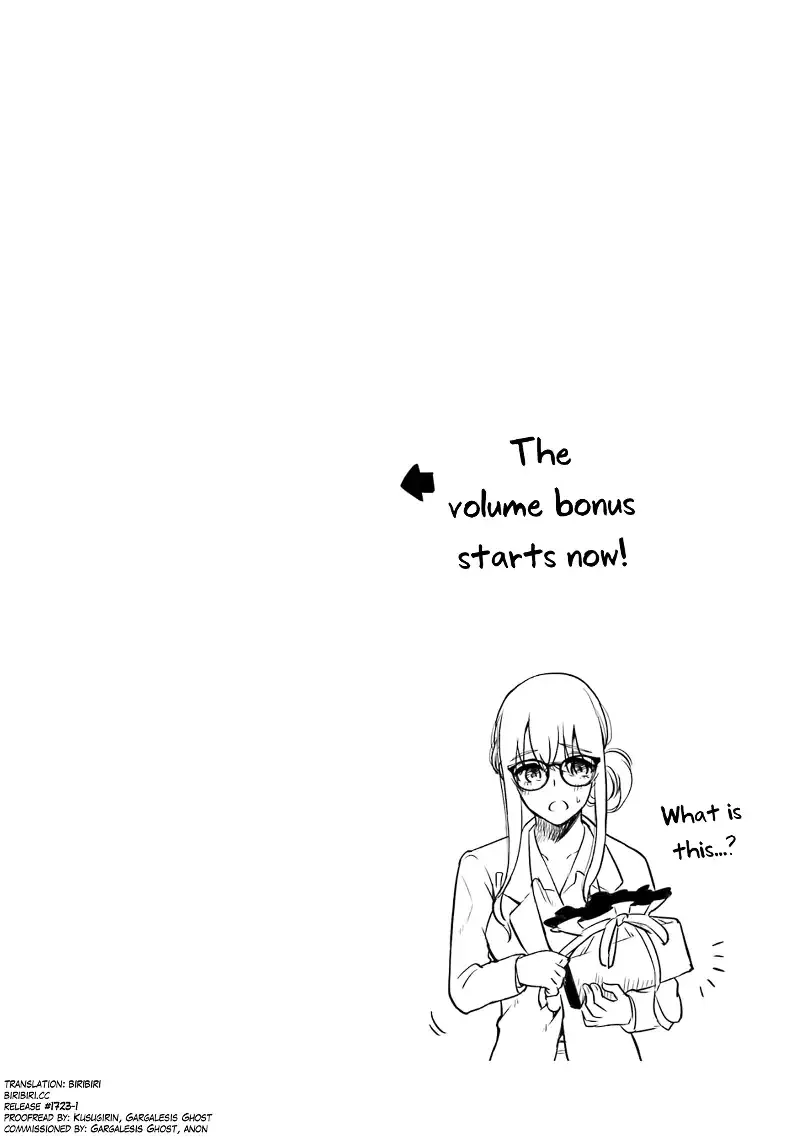 Sensei No Koto, Kusugutte Ageru Chapter 8.5 page 4