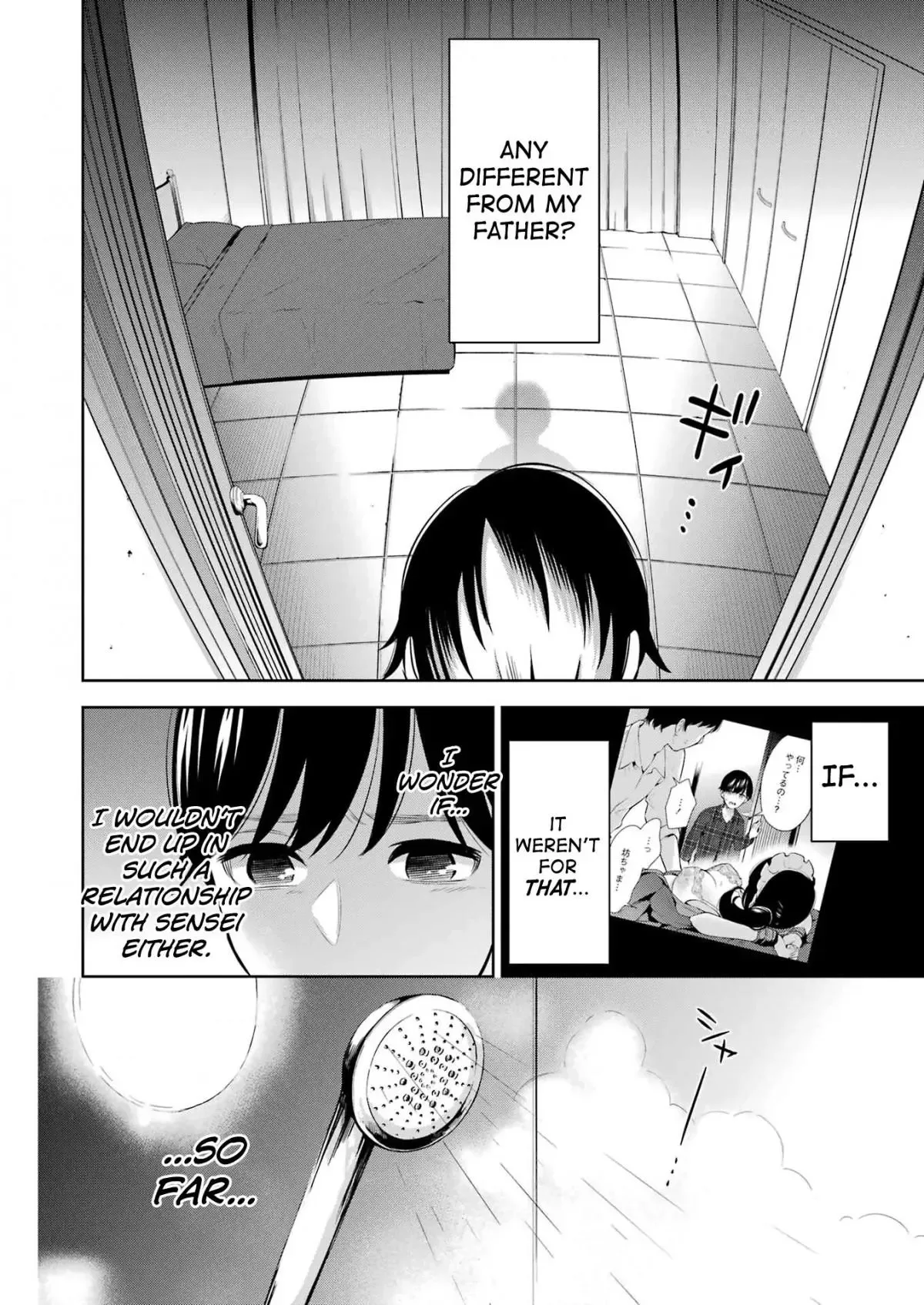 Sensei No Koto, Kusugutte Ageru Chapter 8 page 4