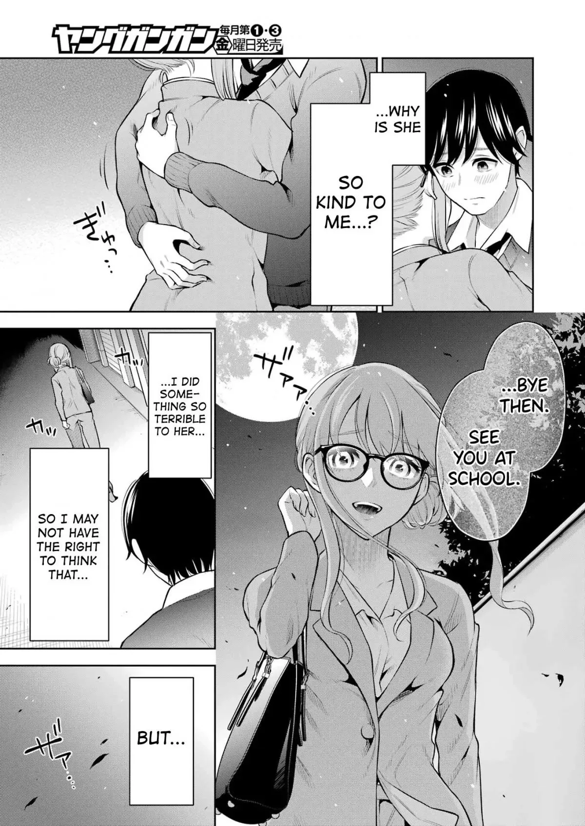 Sensei No Koto, Kusugutte Ageru Chapter 8 page 23