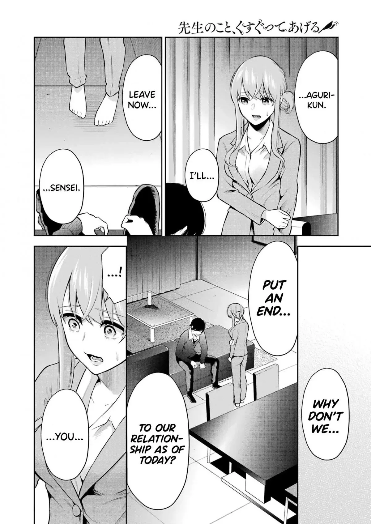 Sensei No Koto, Kusugutte Ageru Chapter 8 page 16