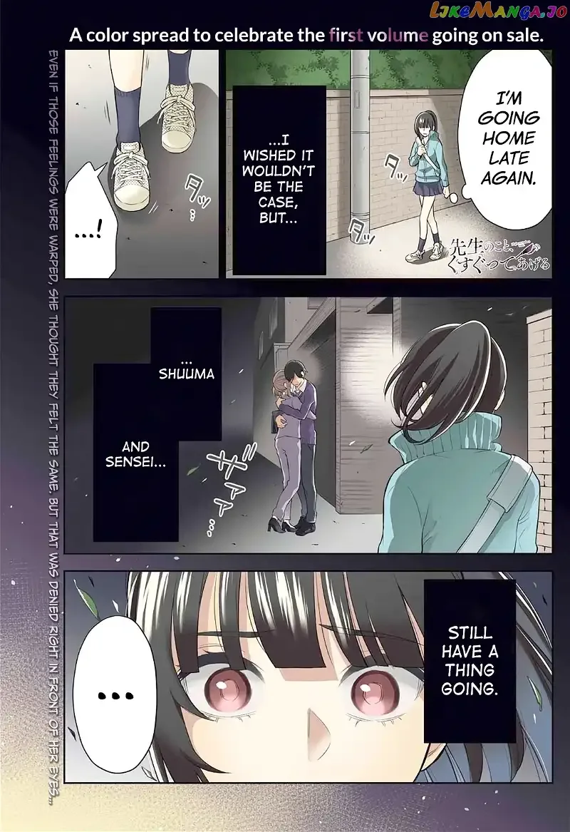 Sensei No Koto, Kusugutte Ageru Chapter 9 page 1