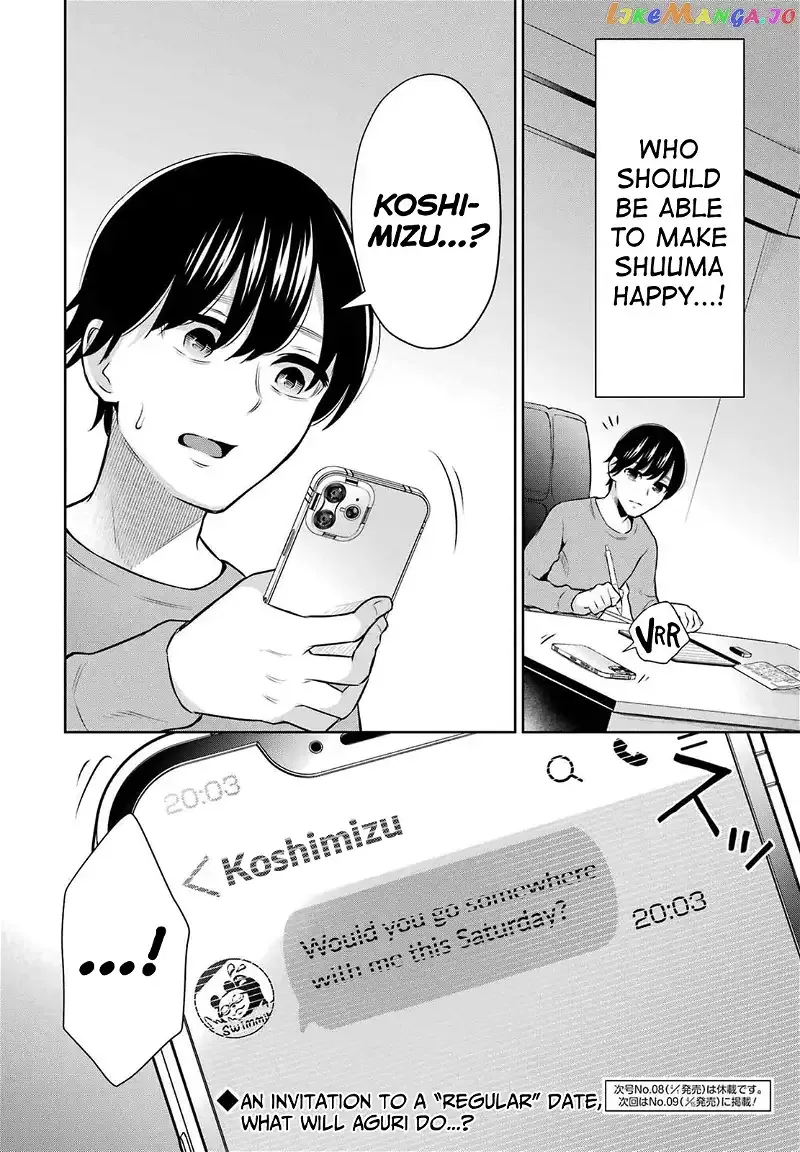 Sensei No Koto, Kusugutte Ageru Chapter 9 page 21