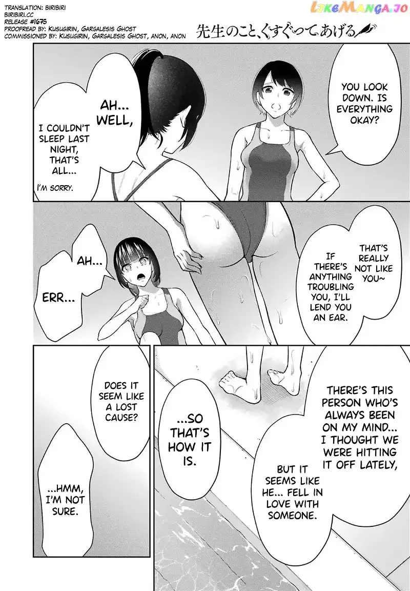 Sensei No Koto, Kusugutte Ageru Chapter 9 page 7