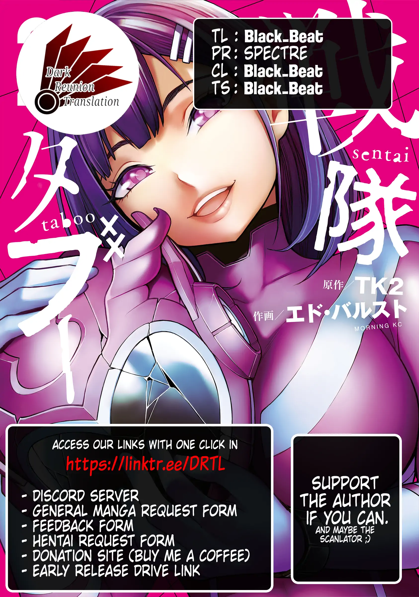 Sentai Taboo Chapter 10 page 17