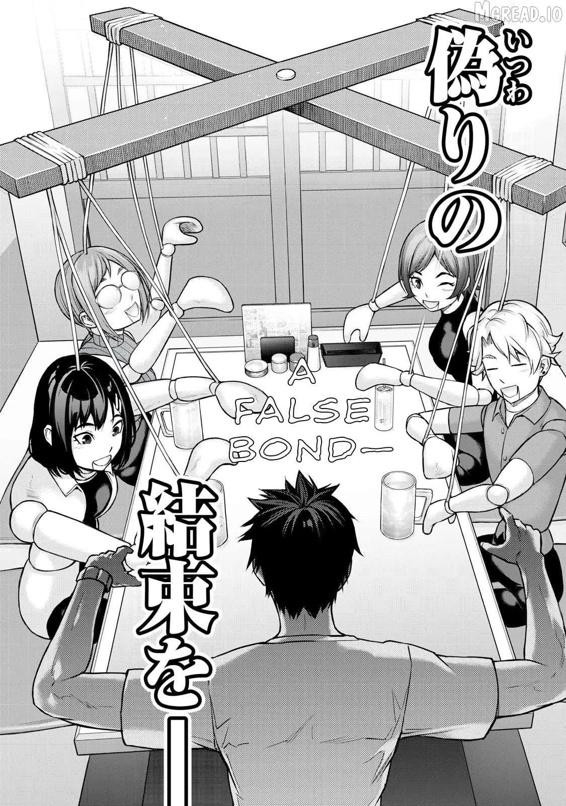 Sentai Taboo Chapter 14 page 7