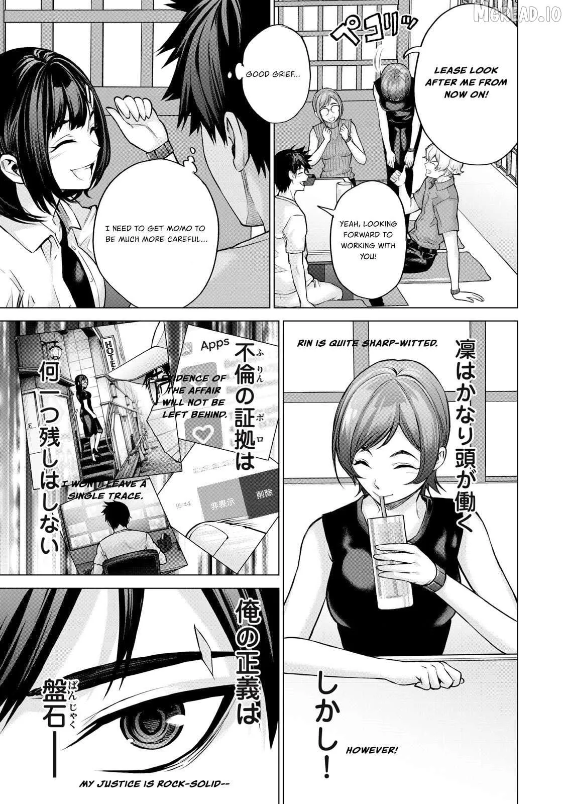 Sentai Taboo Chapter 14 page 12
