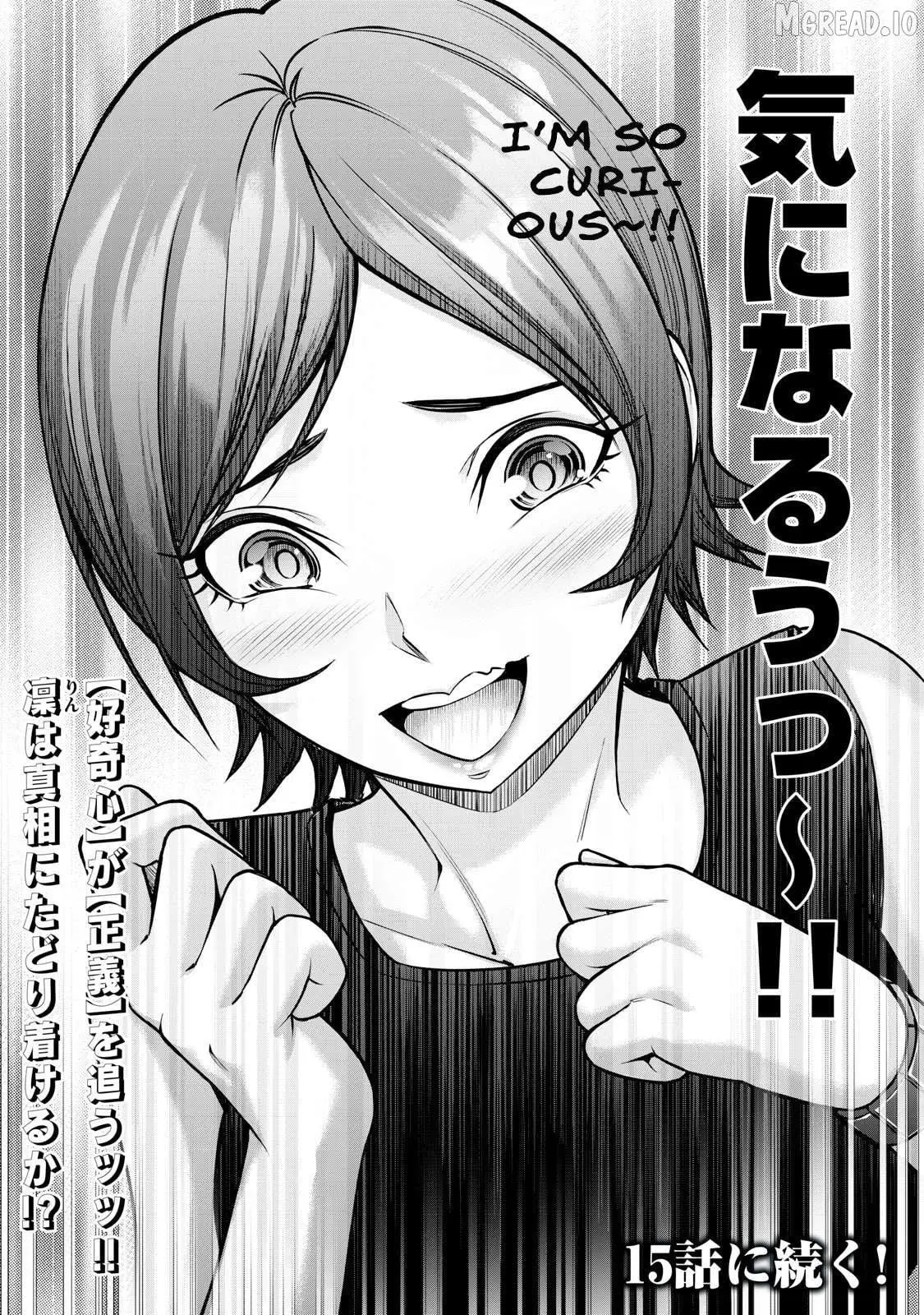 Sentai Taboo Chapter 14 page 17