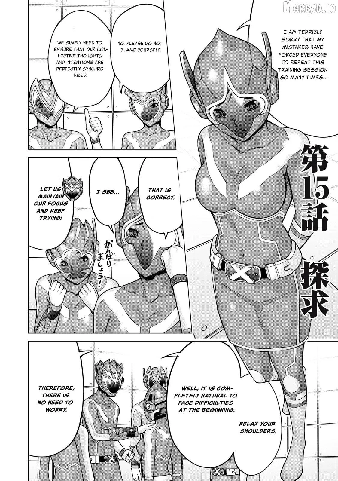 Sentai Taboo Chapter 15 page 3