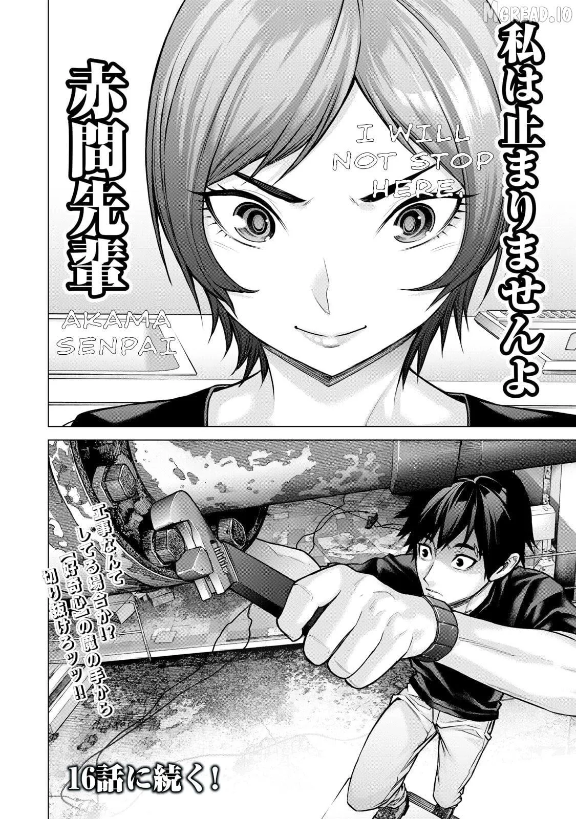 Sentai Taboo Chapter 15 page 17