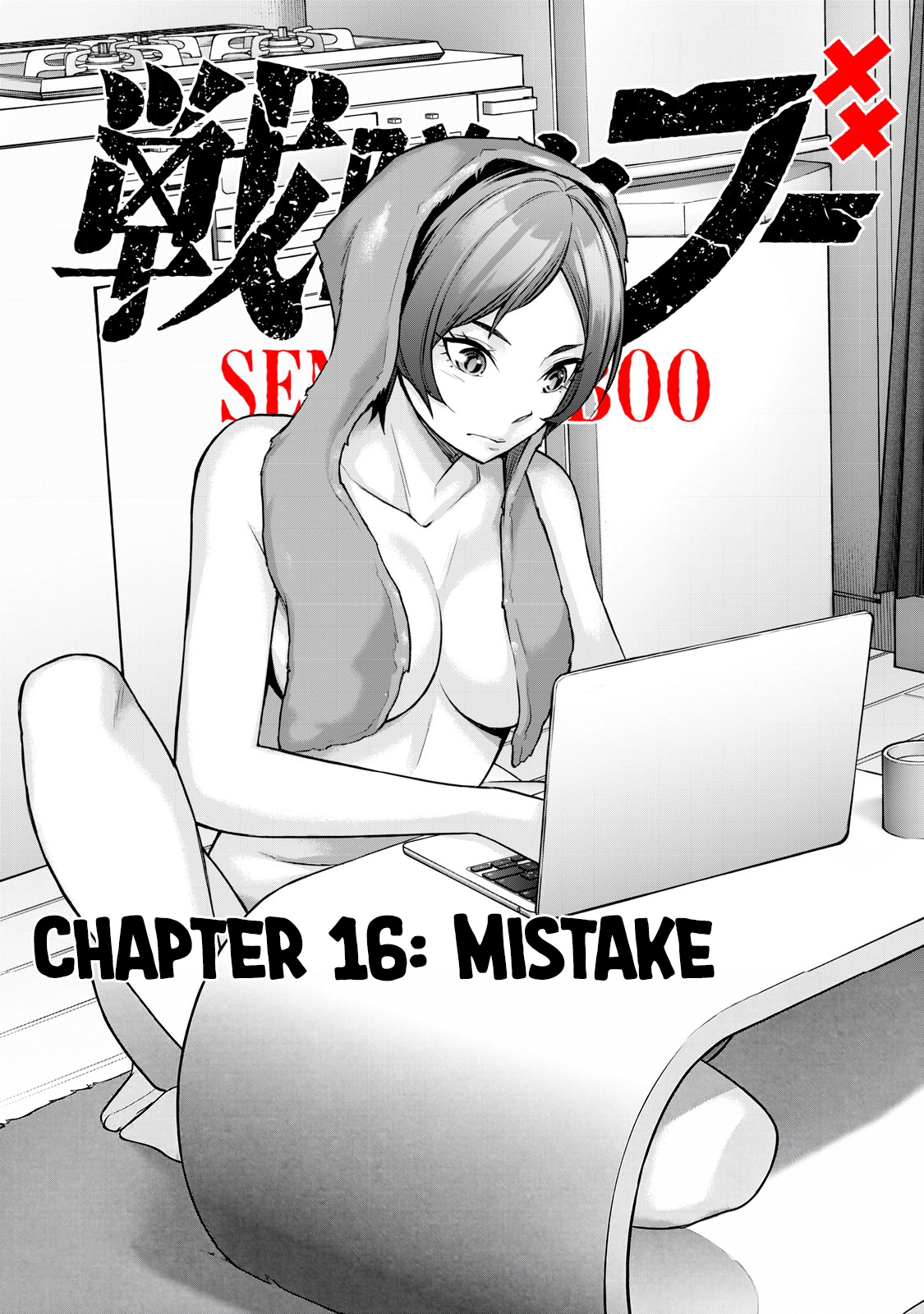 Sentai Taboo Chapter 16 page 3