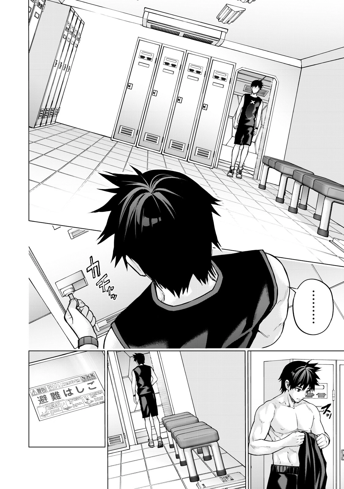 Sentai Taboo Chapter 16 page 12