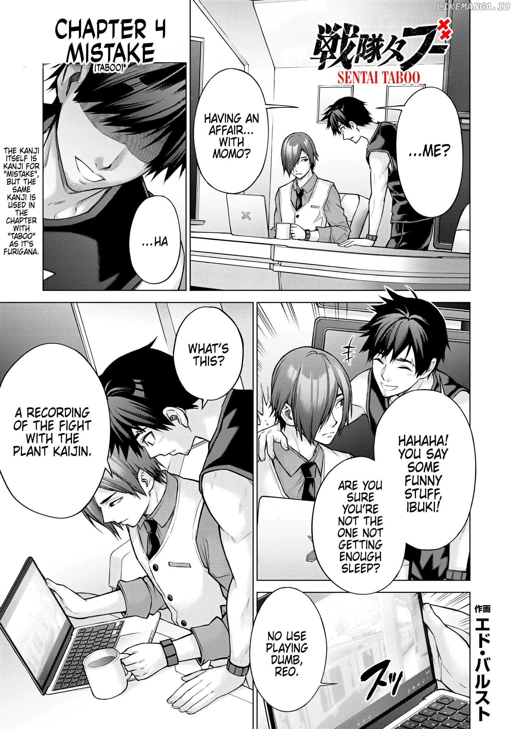 Sentai Taboo Chapter 4 page 1