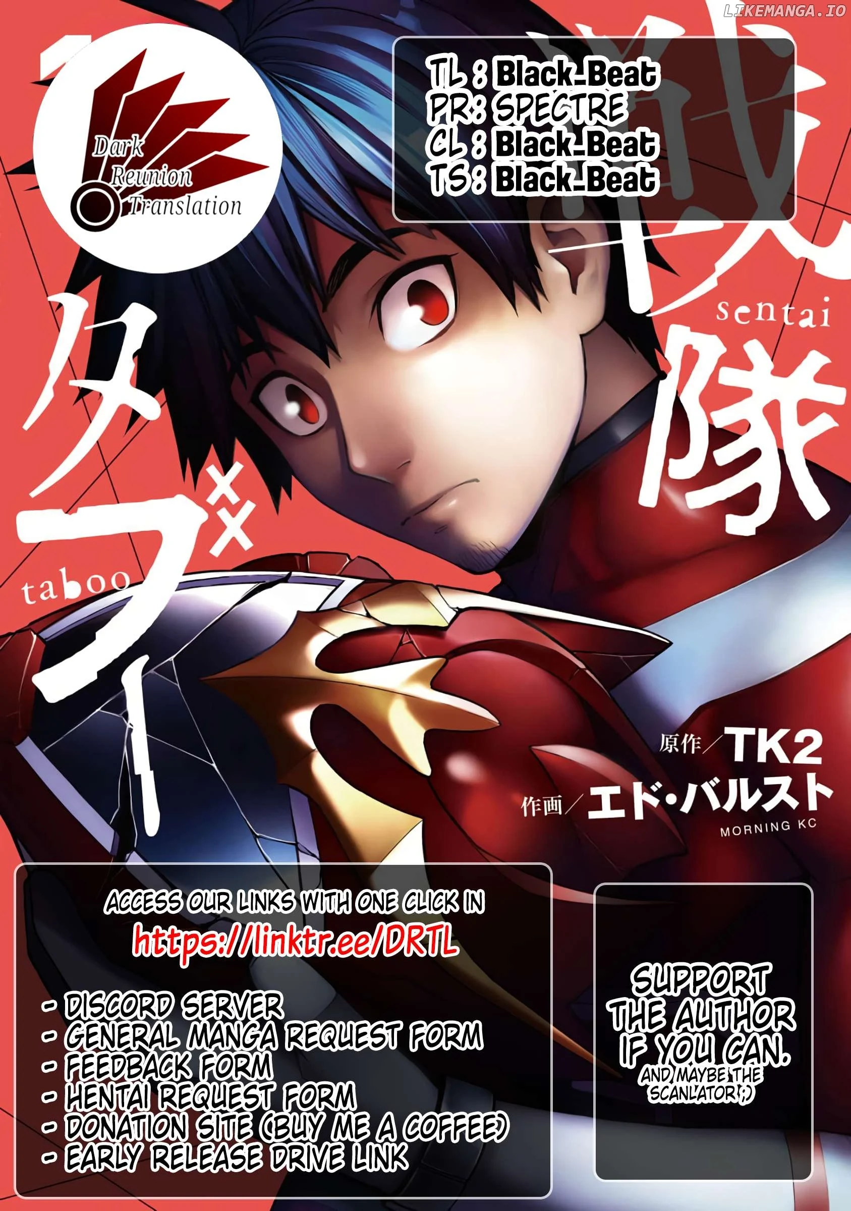 Sentai Taboo Chapter 5 page 17