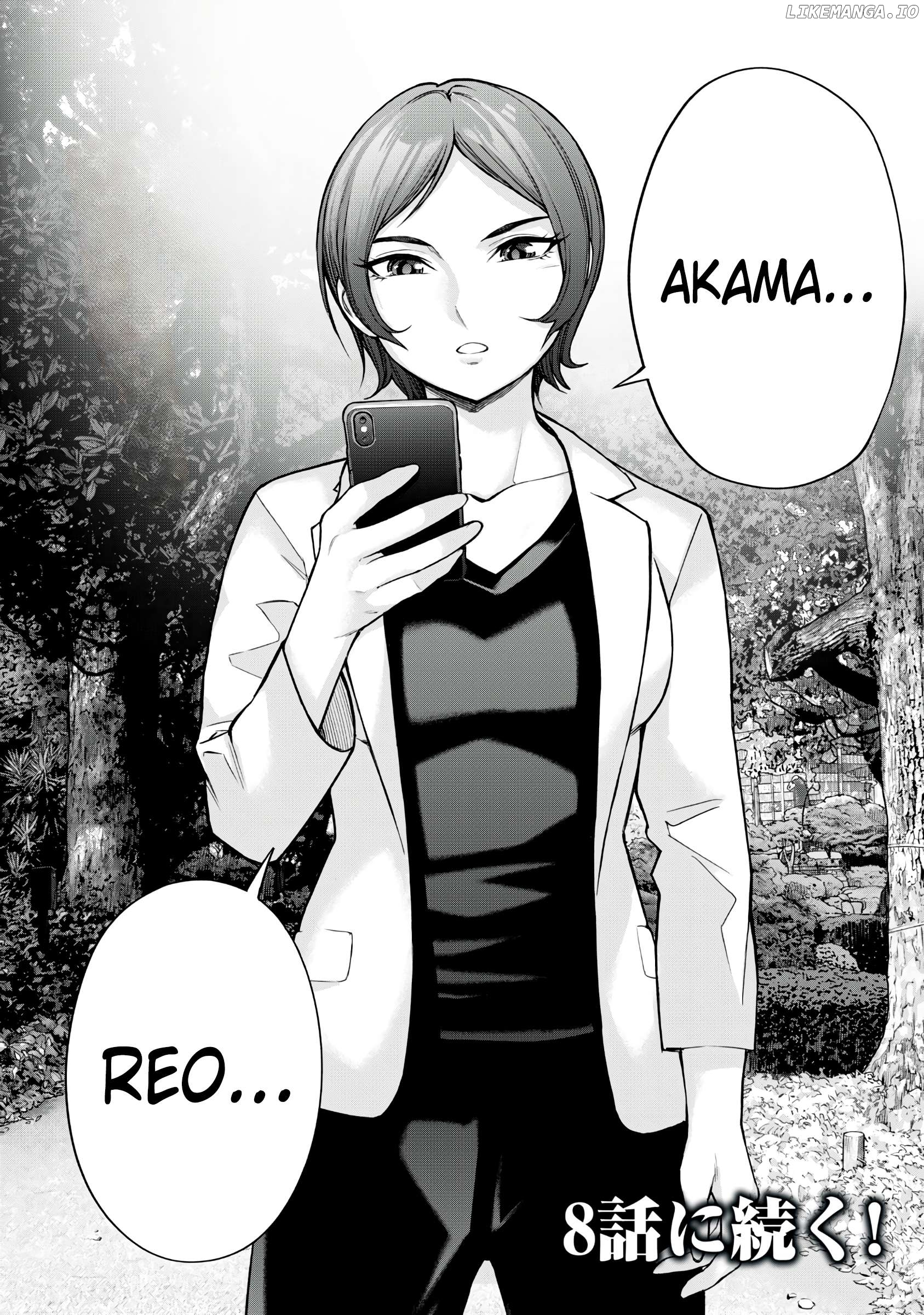 Sentai Taboo Chapter 7 page 16