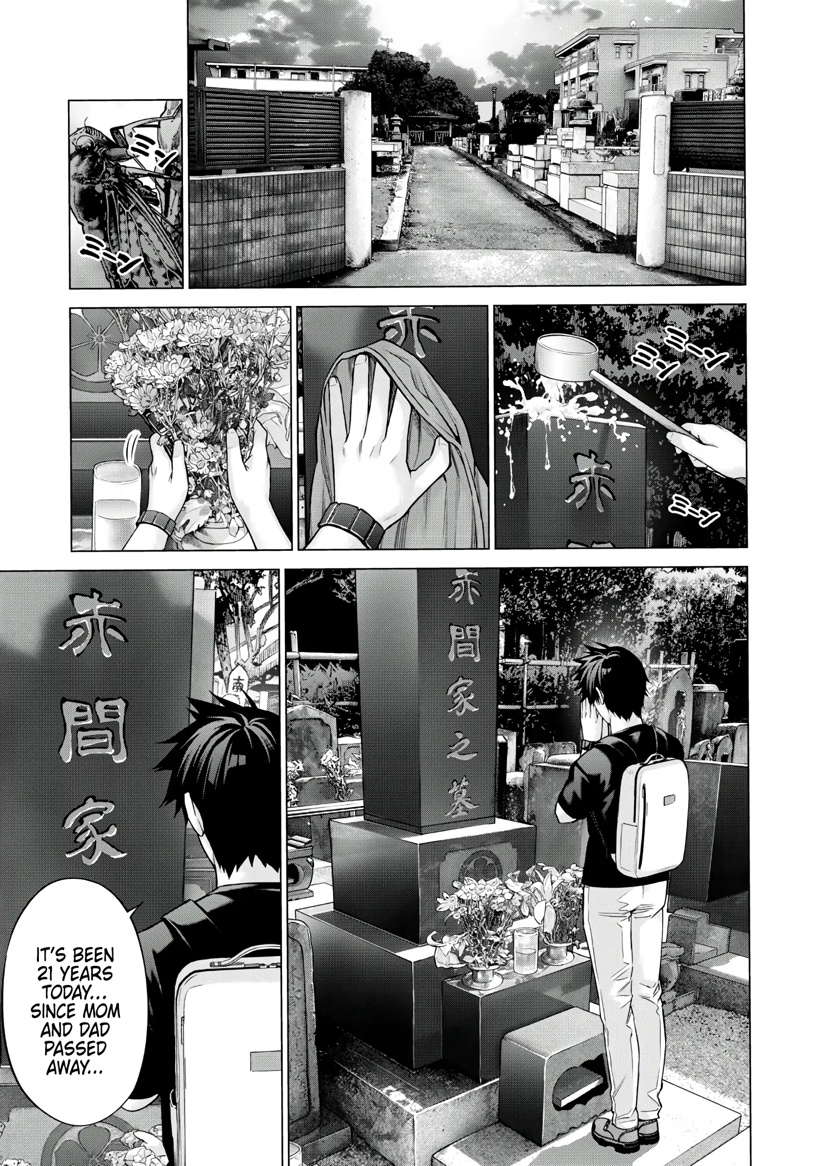Sentai Taboo Chapter 8 page 11