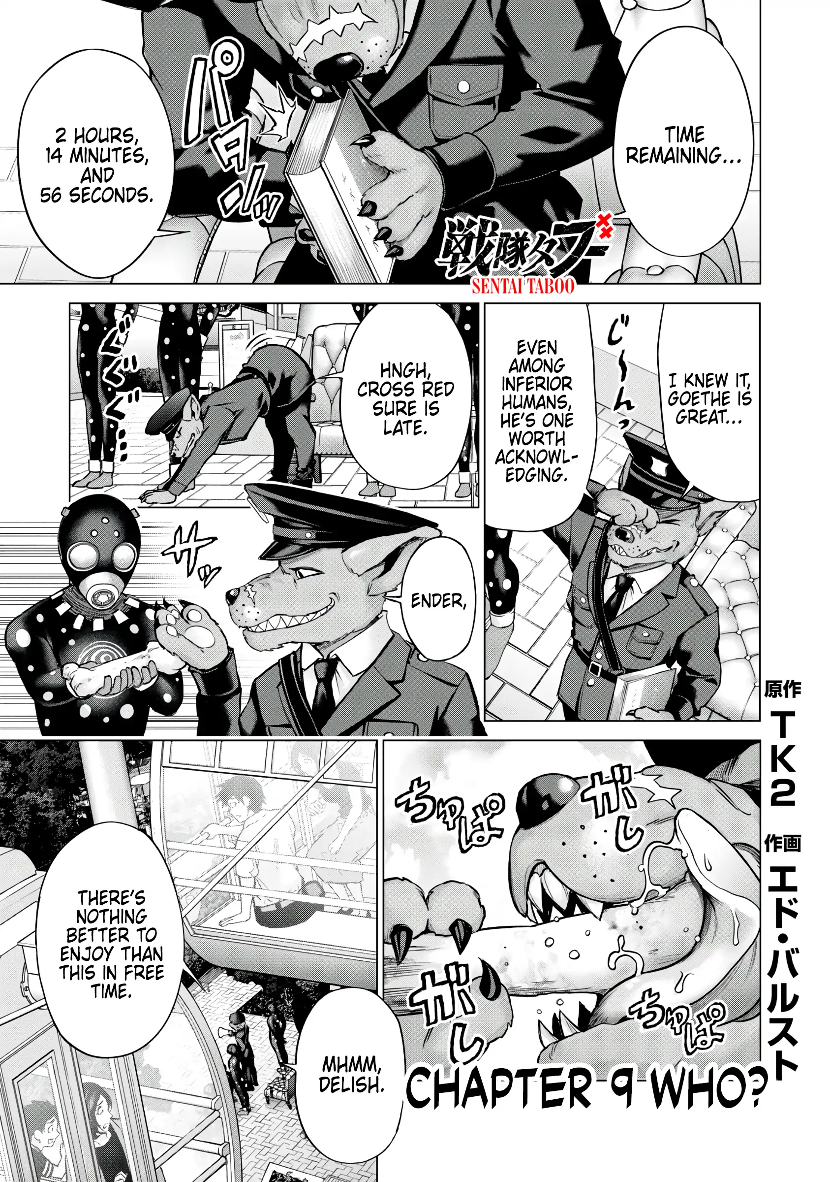 Sentai Taboo Chapter 9 page 1