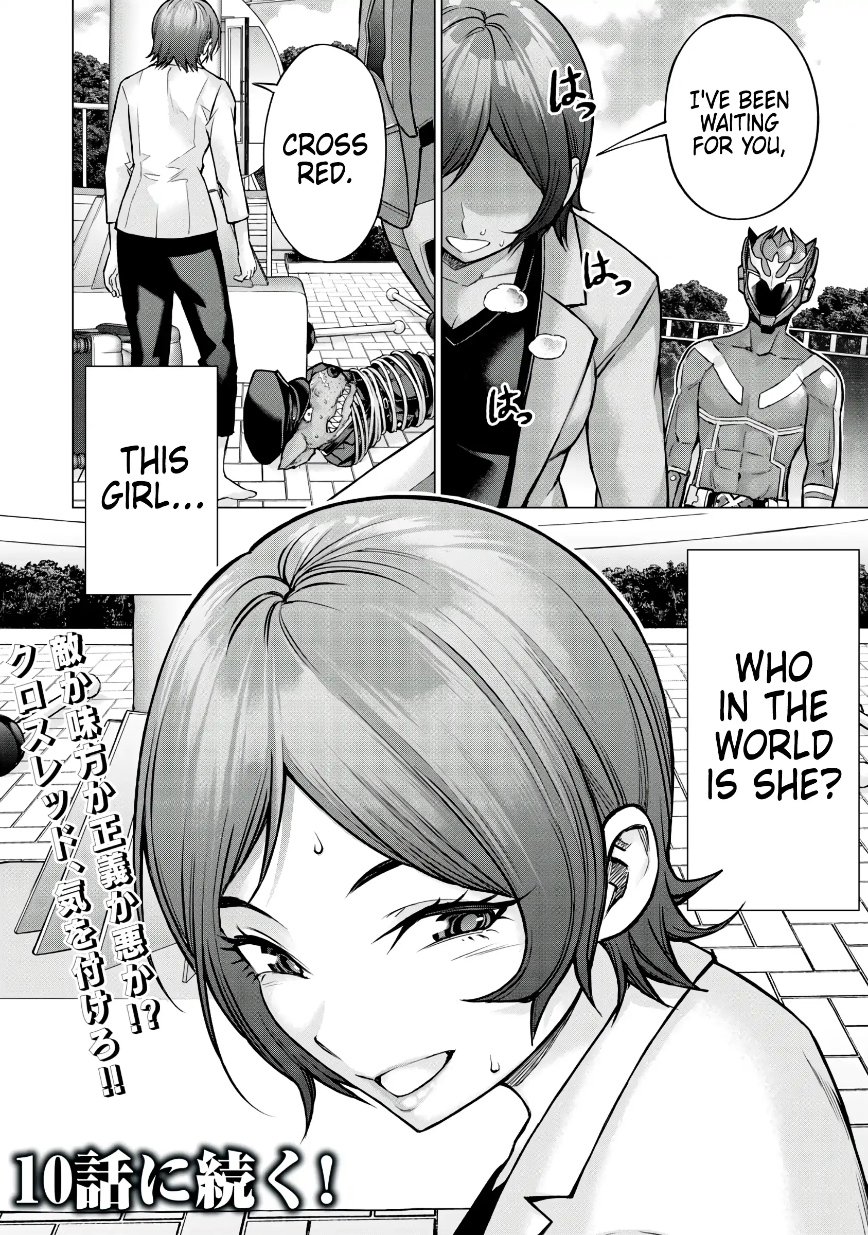 Sentai Taboo Chapter 9 page 14