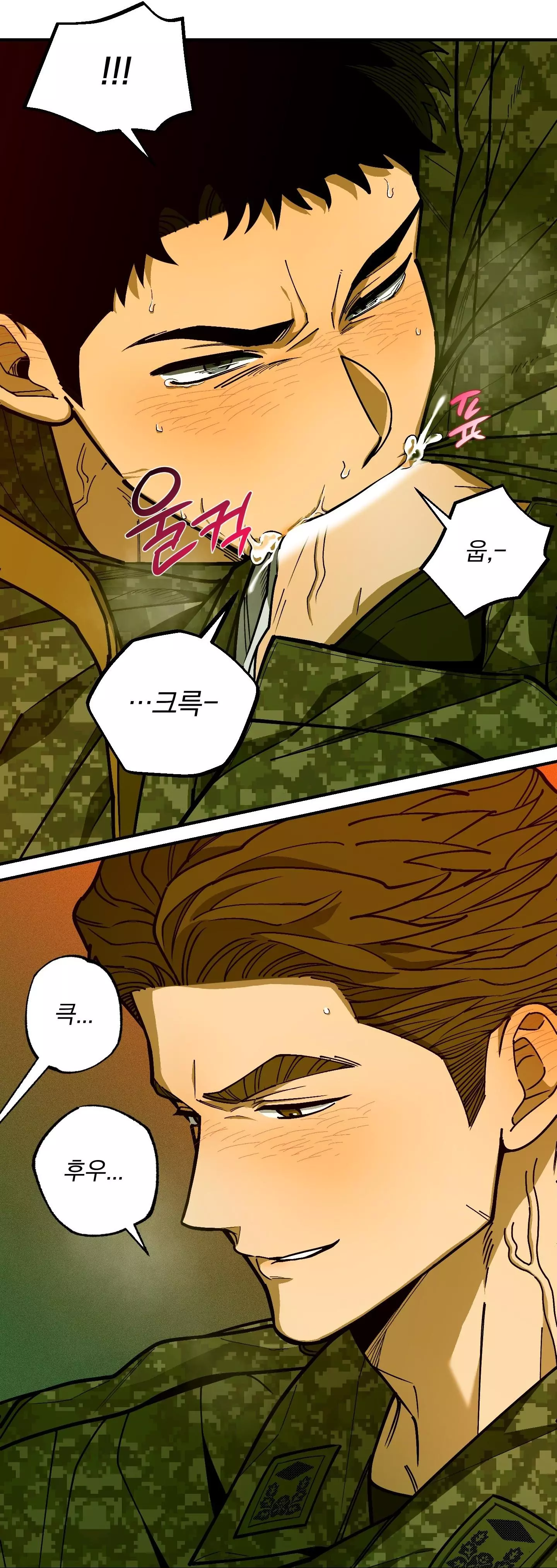 Sergeant, could you pick up the soap? Chapter 0 page 12
