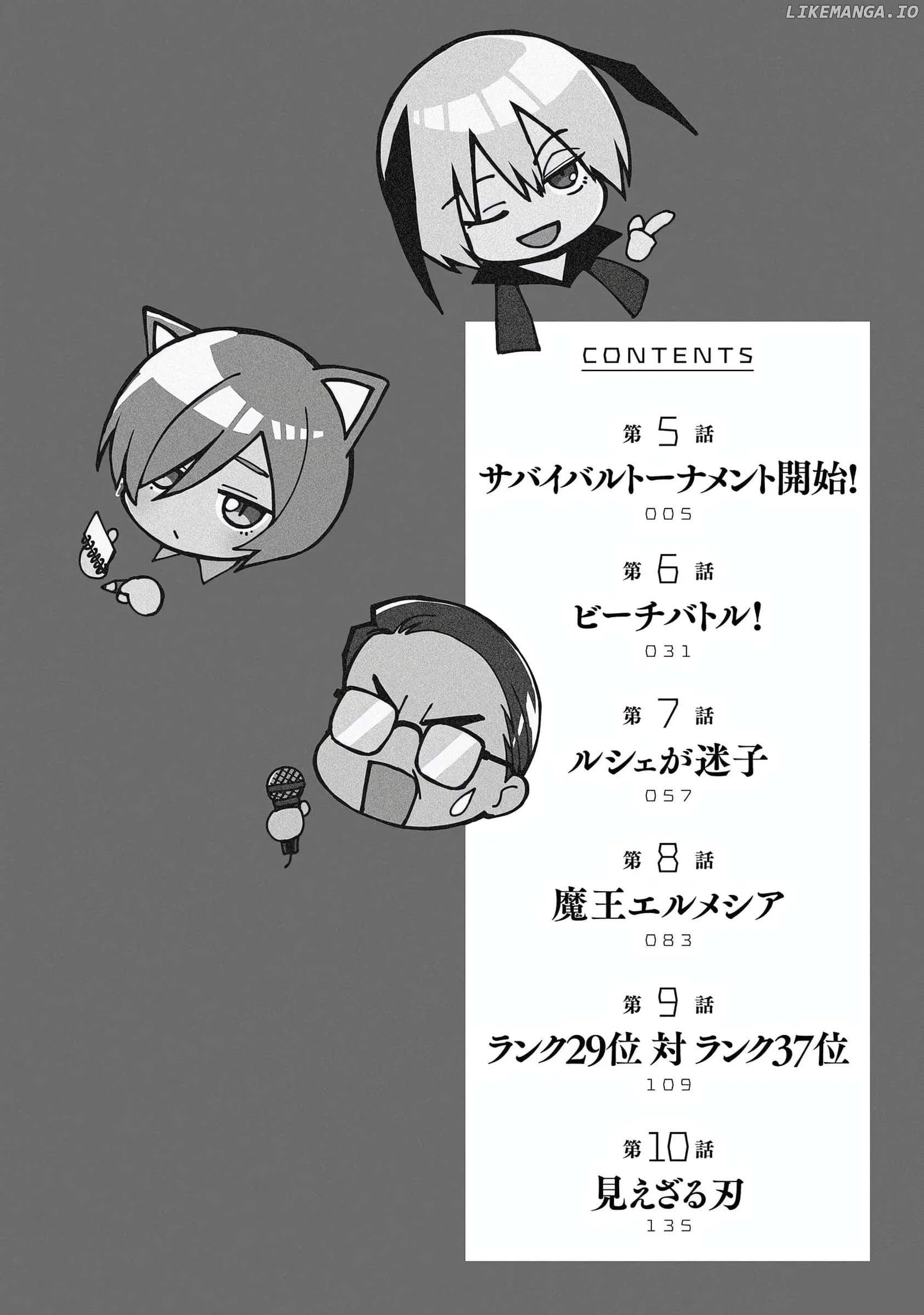 Serial Killer Isekai Ni Oritatsu Isekai: Battle Royale Chapter 10.5 page 5