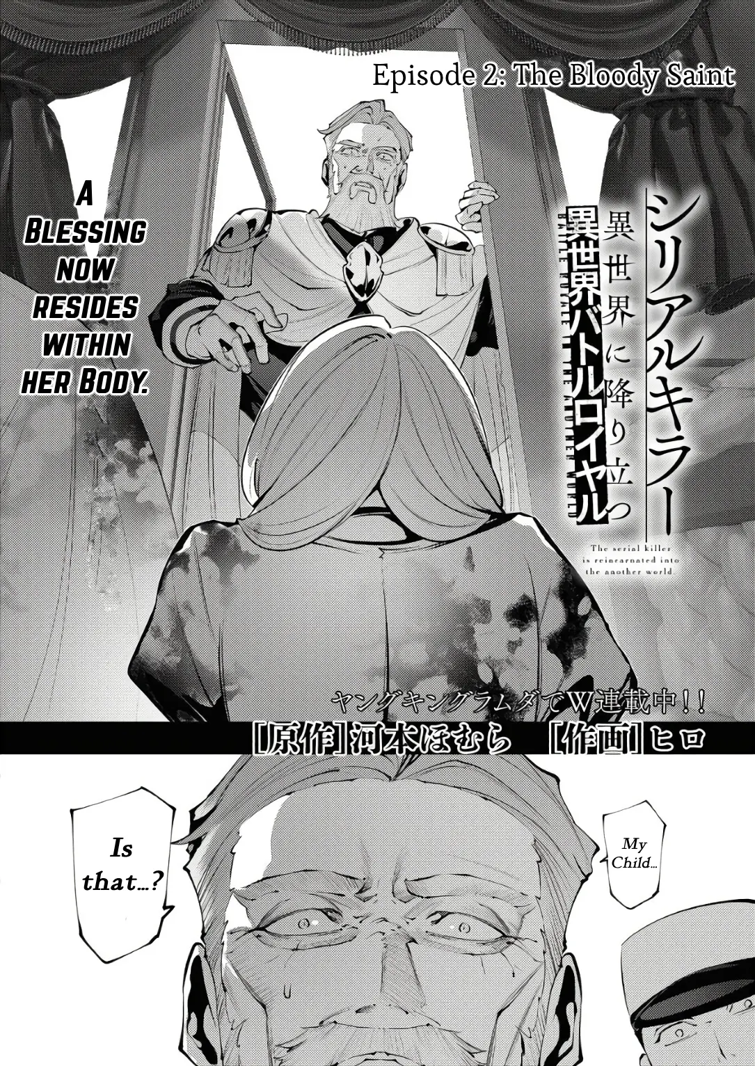 Serial Killer Isekai Ni Oritatsu Isekai: Battle Royale Chapter 2 page 2
