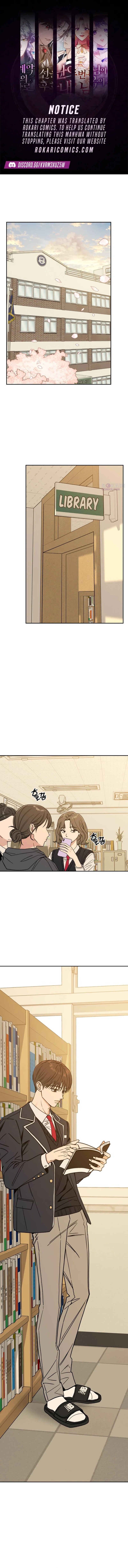 Serim’s Iron Rule Chapter 1 page 1