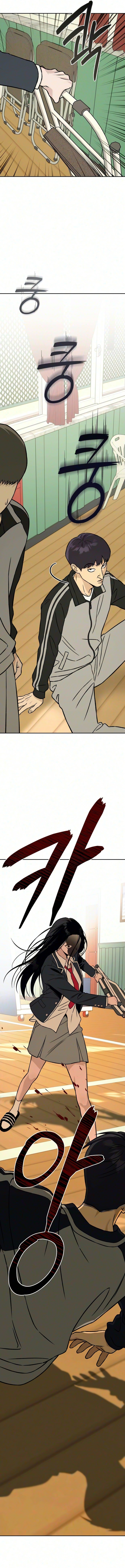 Serim’s Iron Rule Chapter 10 page 20