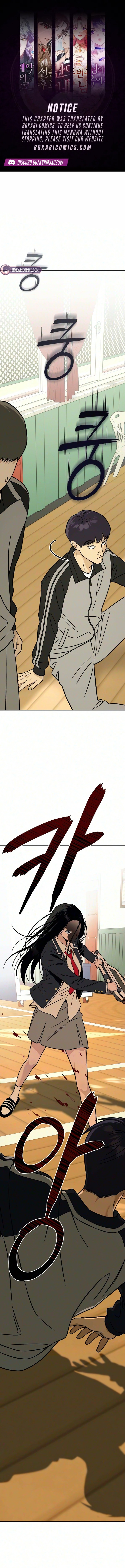 Serim’s Iron Rule Chapter 11 page 1