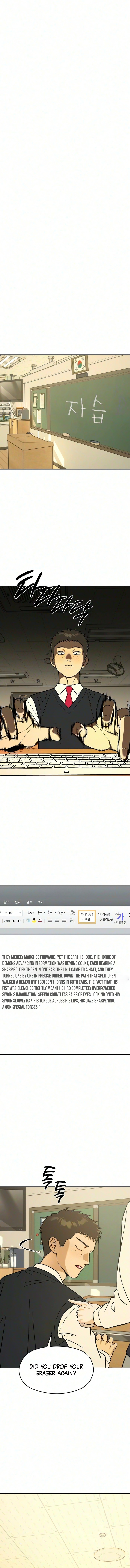 Serim’s Iron Rule Chapter 14 page 11