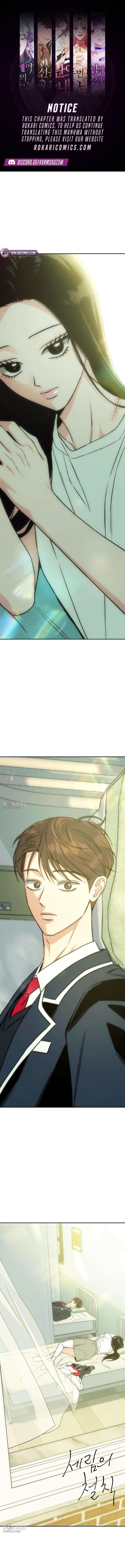 Serim’s Iron Rule Chapter 4 page 1