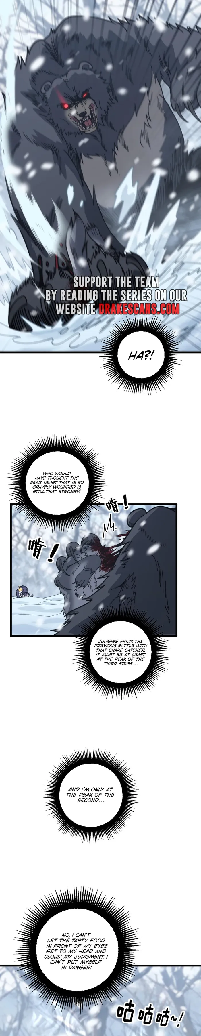 Serpent Ancestor Chapter 6 page 7