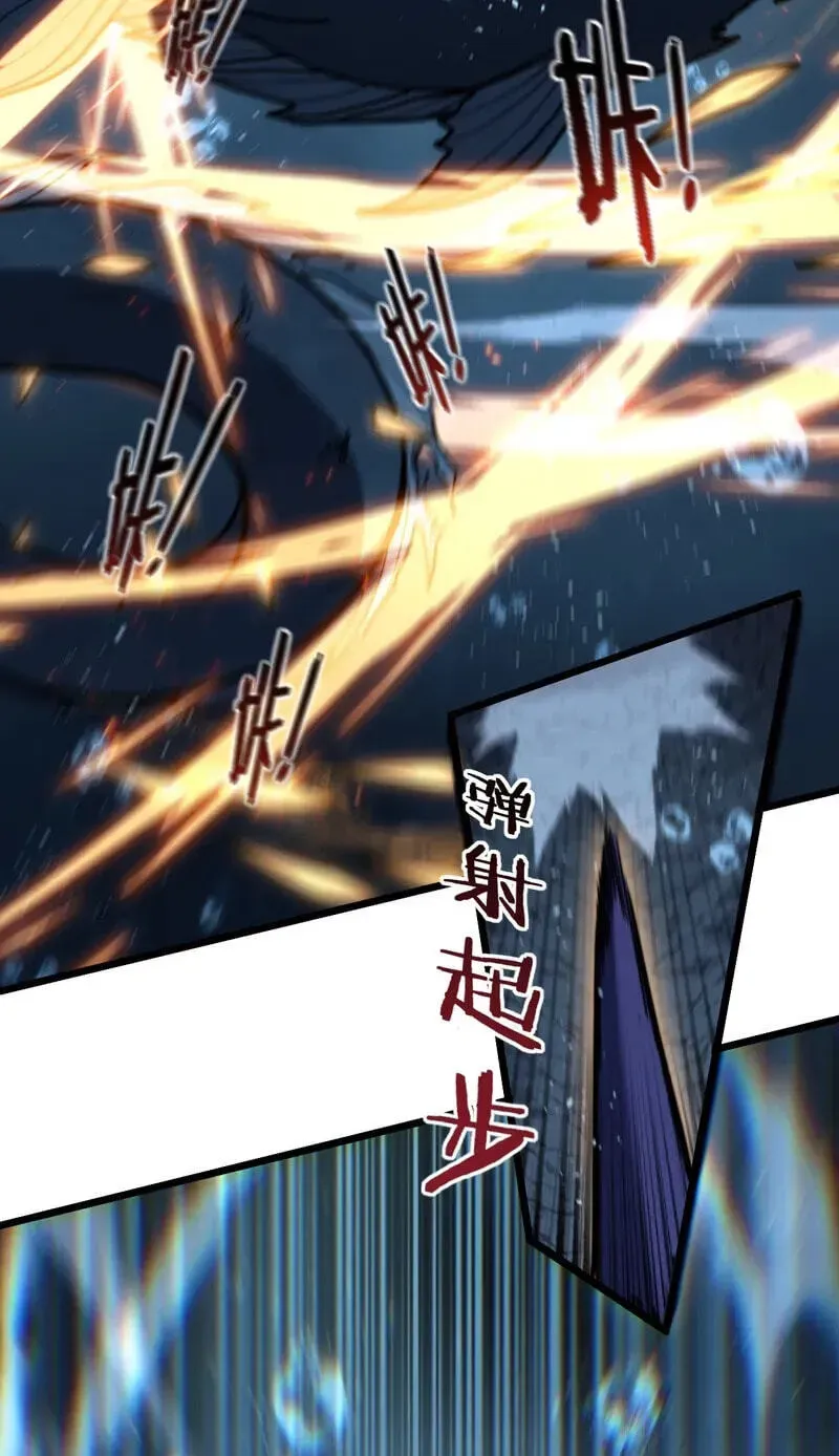 Serpent Ancestor Chapter 91 page 51