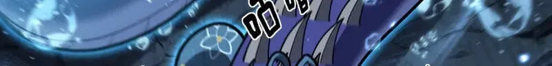 Serpent Ancestor Chapter 91 page 76
