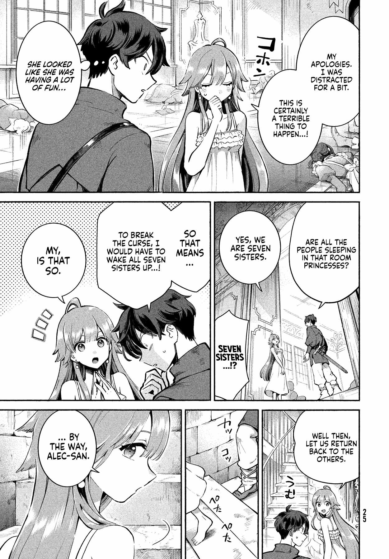 Seven Sleeping Beauties Chapter 1 page 13