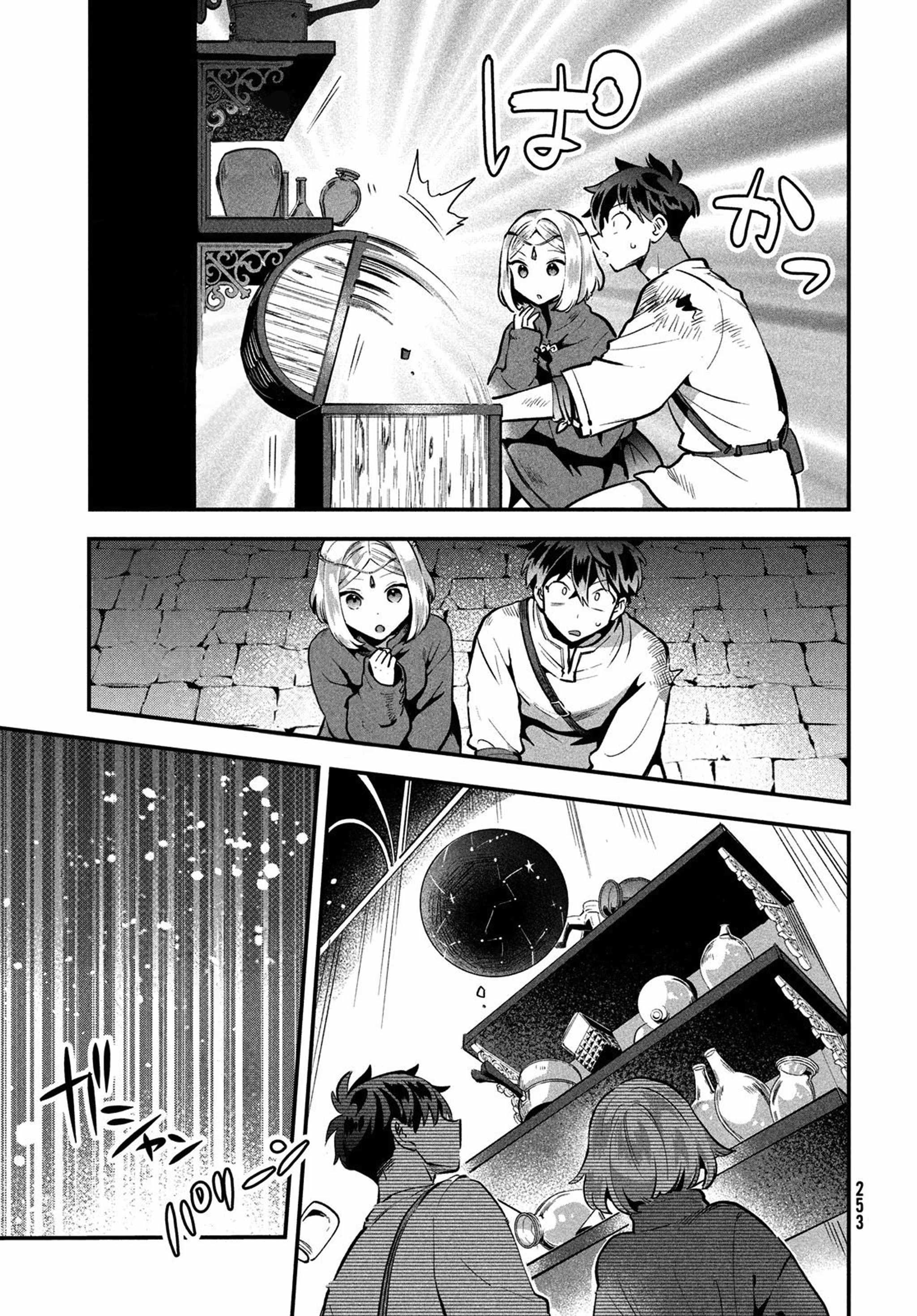 Seven Sleeping Beauties Chapter 38 page 8