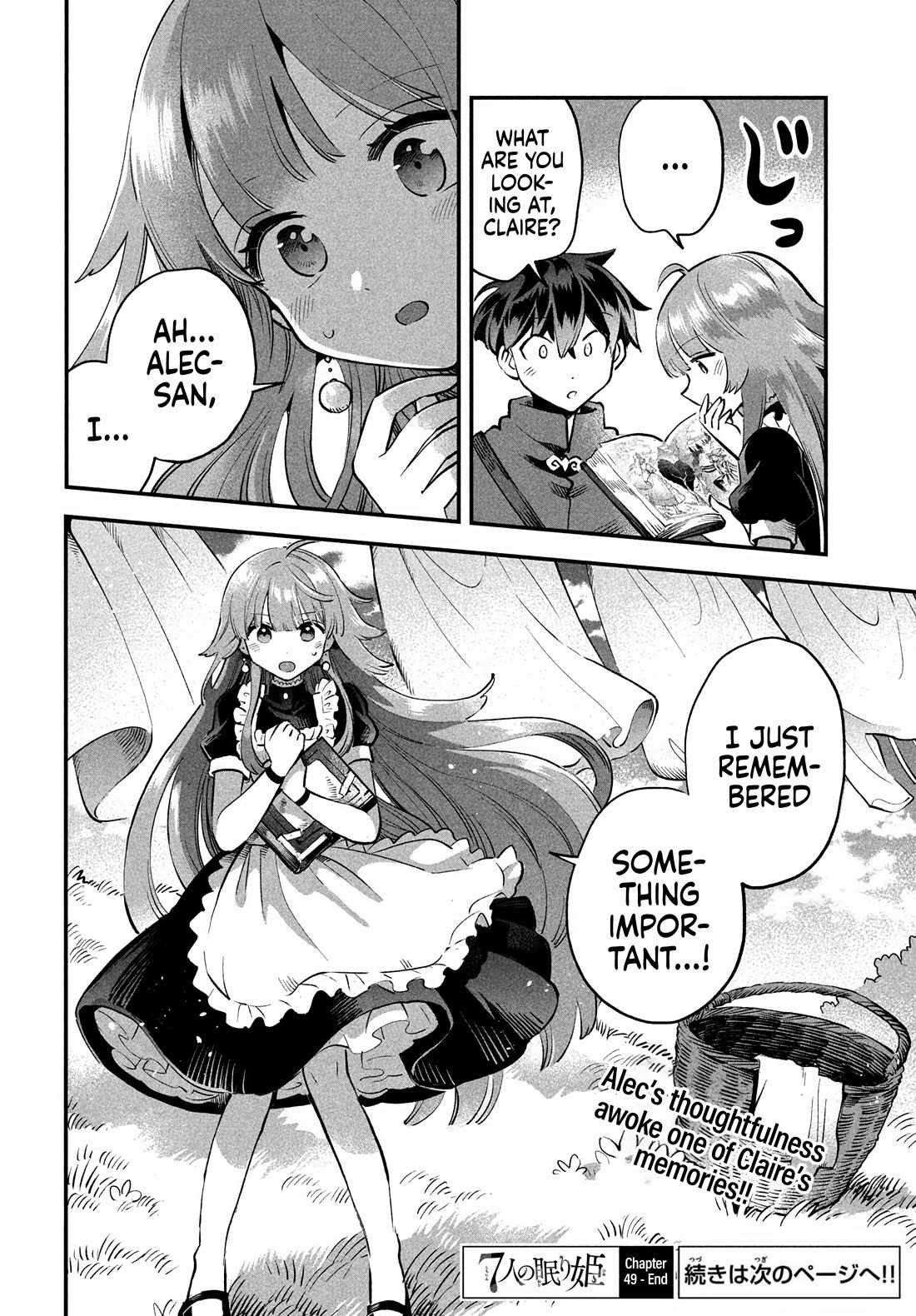 Seven Sleeping Beauties Chapter 49 page 17