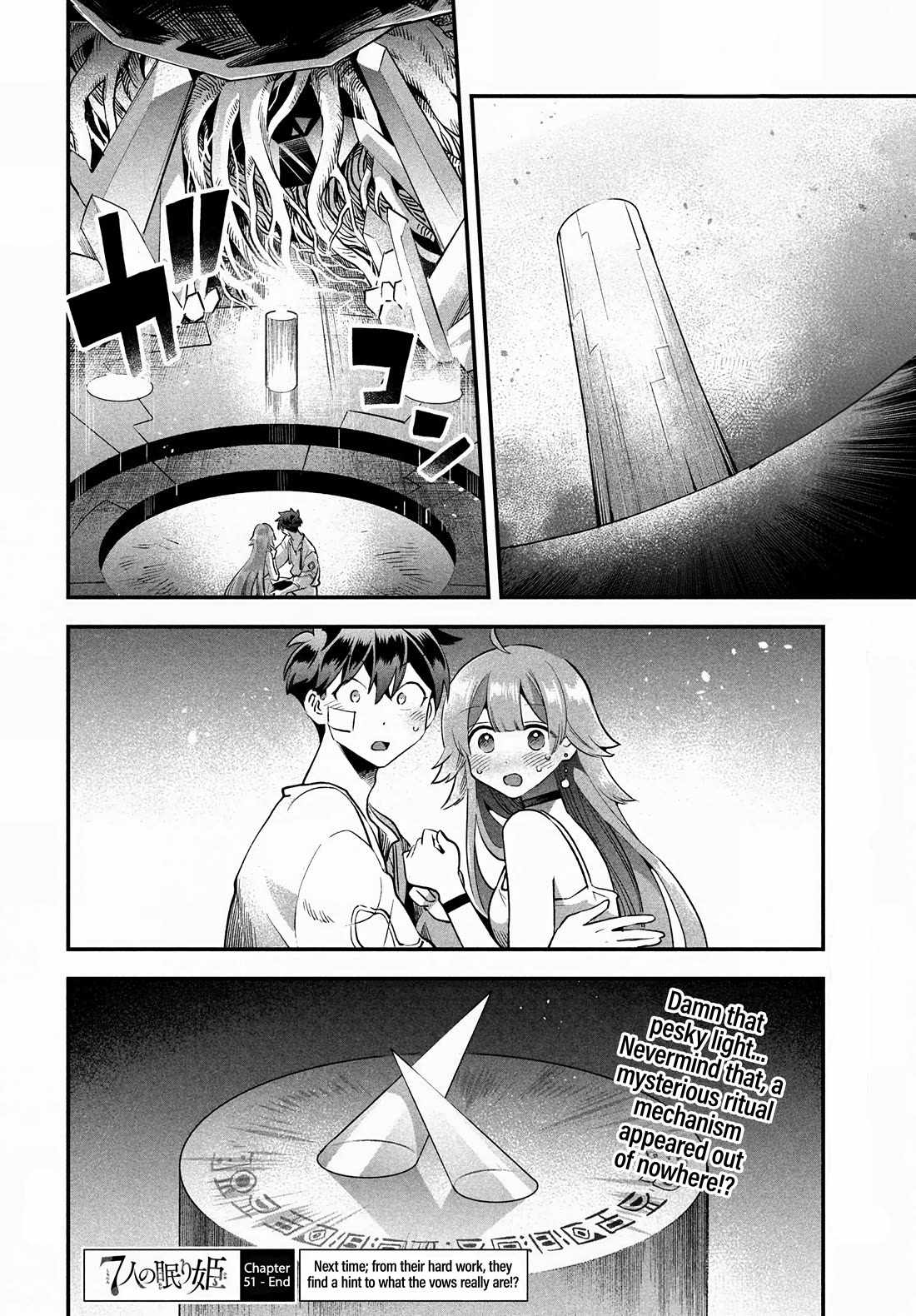 Seven Sleeping Beauties Chapter 51 page 15