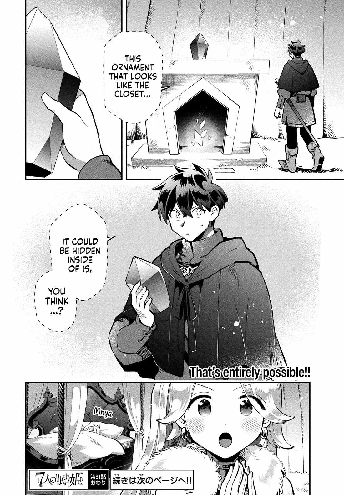 Seven Sleeping Beauties Chapter 61 page 14
