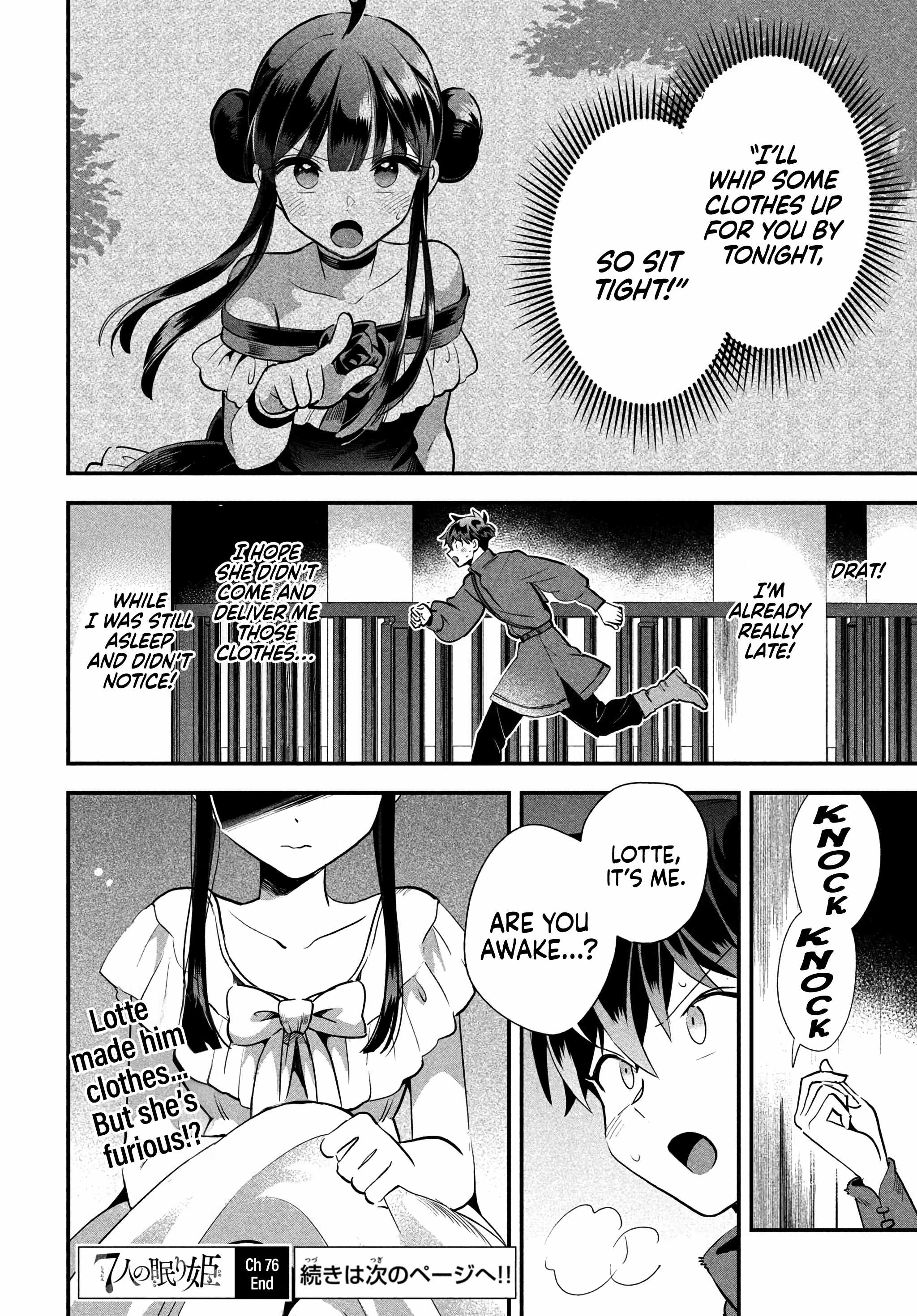 Seven Sleeping Beauties Chapter 76 page 15