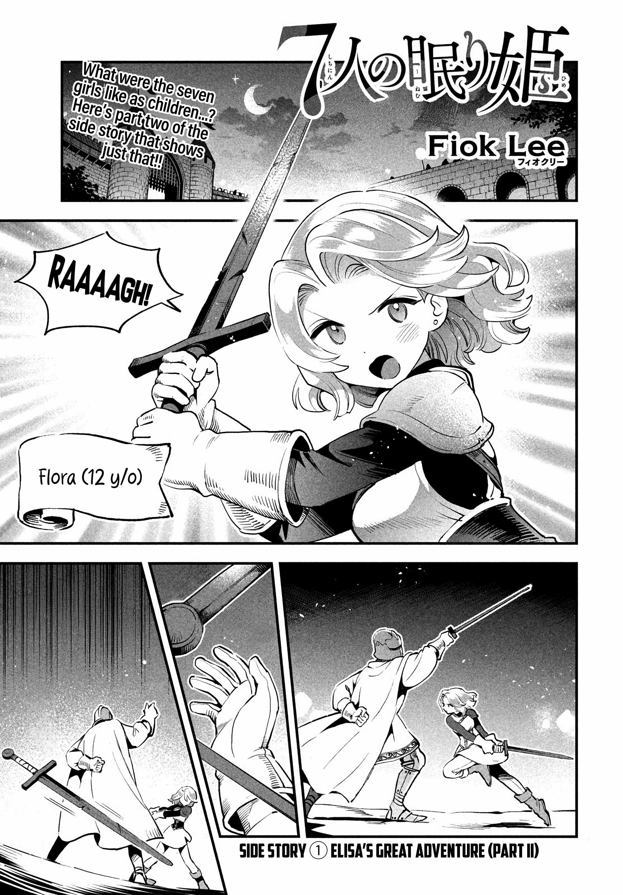 Seven Sleeping Beauties Chapter 81.2 page 1